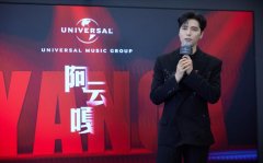 阿云嘎回应加入环球音乐：希望让更多海外观众感受中国音乐剧魅力